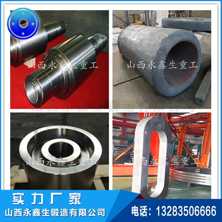 托輪鍛件