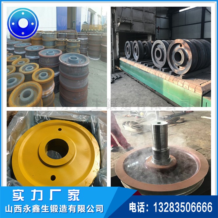 起重機(jī)車輪|軌道車輪|行車輪|托輪