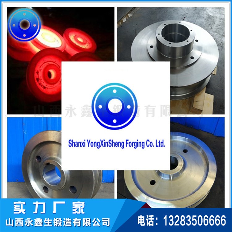 起重機(jī)車(chē)輪|軌道車(chē)輪|行車(chē)輪|托輪