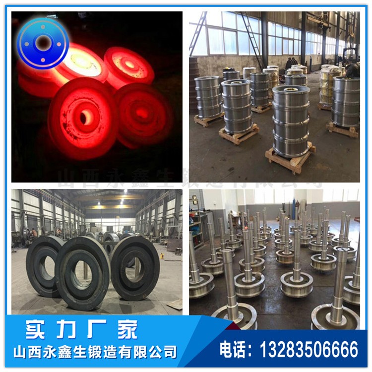 起重機(jī)車輪|軌道車輪|行車輪|托輪