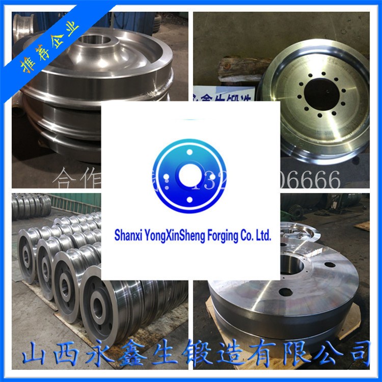 起重機(jī)車輪|軌道車輪|行車輪|托輪