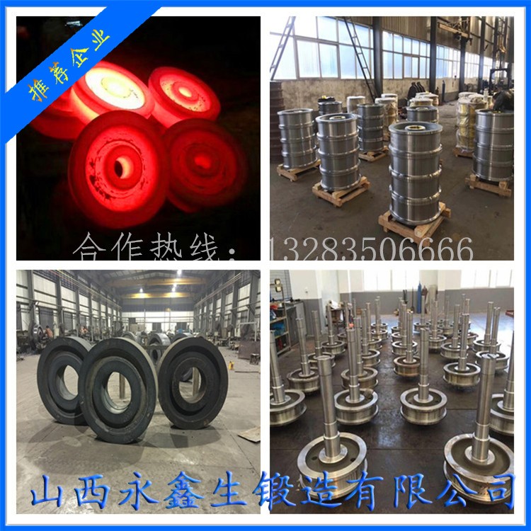 起重機車輪|軌道車輪|行車輪|托輪