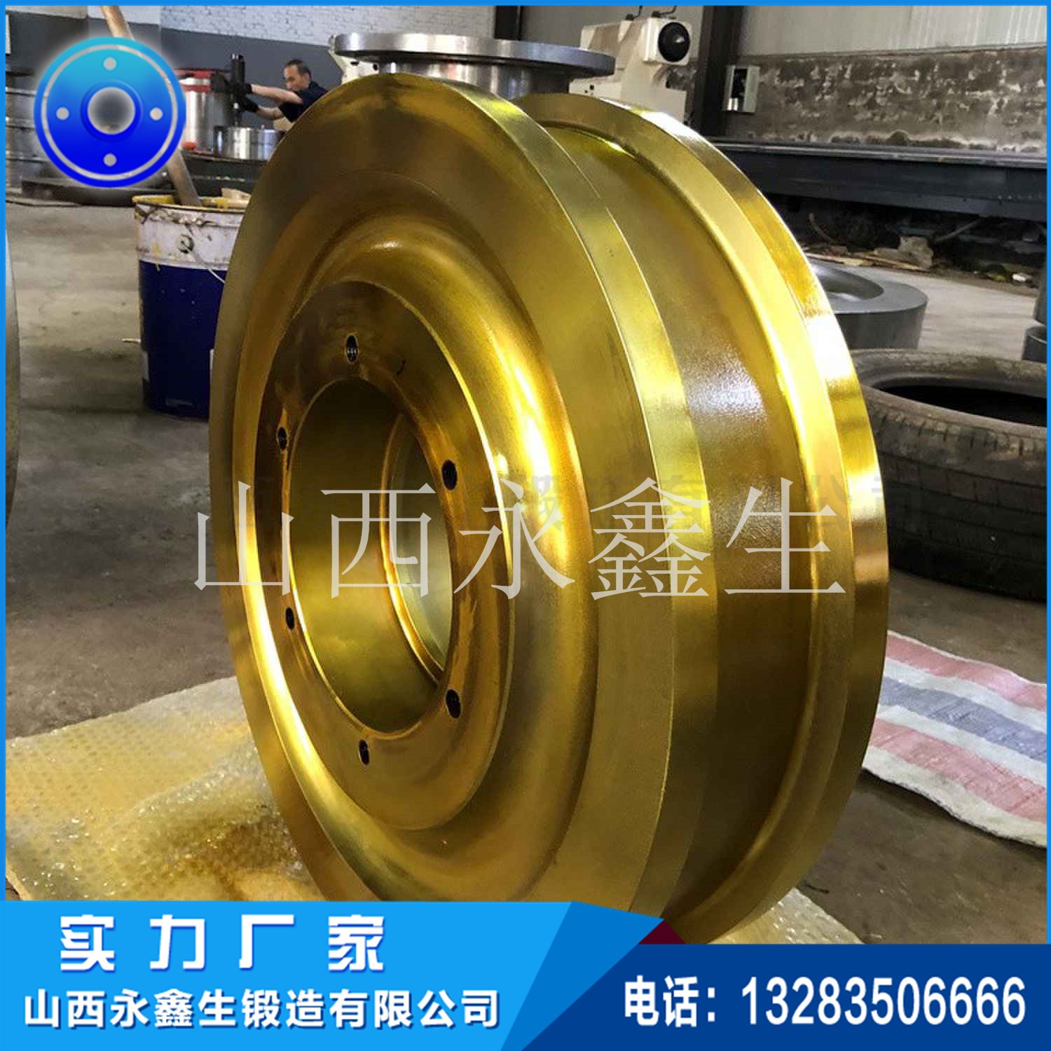 港機(jī)繩輪鍛件