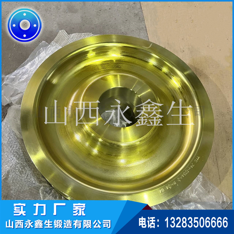 行走機構(gòu)輪鍛件