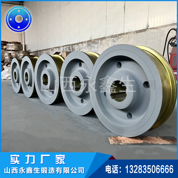 橫移臺(tái)車(chē)車(chē)輪鍛件